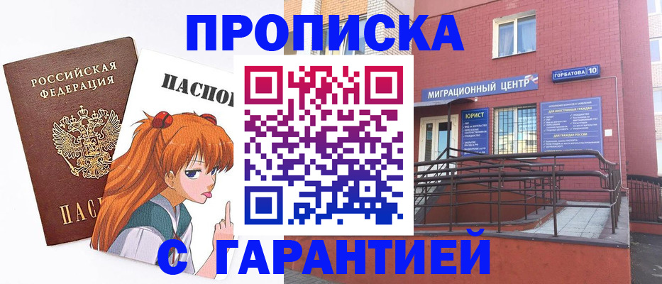 форма 3 в Пермской области