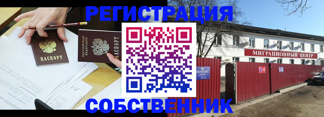 временная регистрация гарантия в Пермской области
