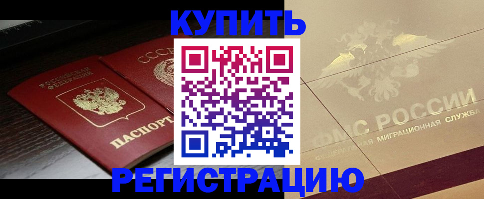 прописка поиск в Пермской области